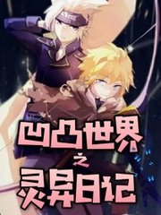 四色正能量